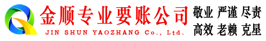 高州要债公司
